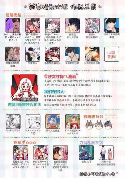 akuyaku reijō ni tensei shitakedo, hakyoku shita hazu no katabutsu ō taishi ni dekiai sa retemasu! ? | 轉生成惡役千金本應迎來破滅結局,沒想到卻被嚴肅死板的王太子寵上了天!? 1-3