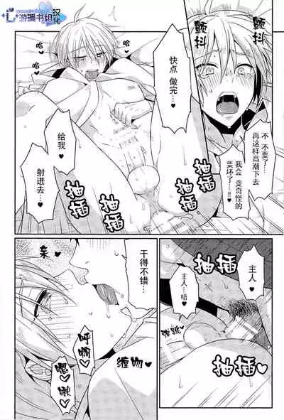 Pon Pon Pon | 啪啪啪