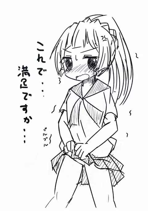 バローラ!