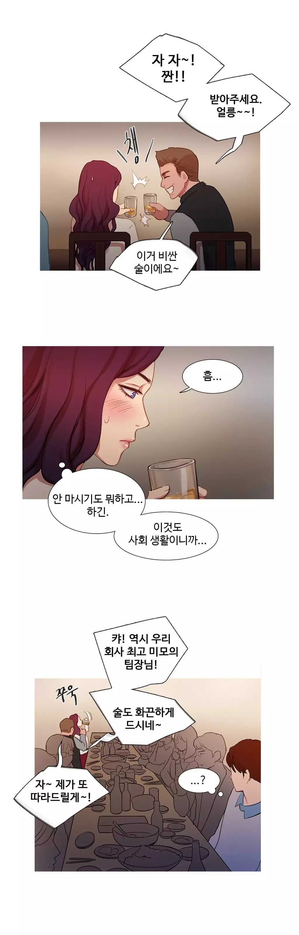 Scandal of the Witch Ch.0-34