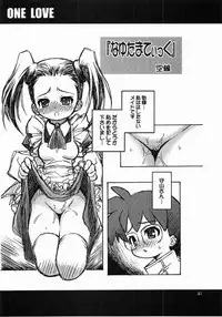 (C61) [Riroland (Kuuya, Satomi Hiroyuki)] One Love (Mahoromatic, One Piece, Campus War Muryou )