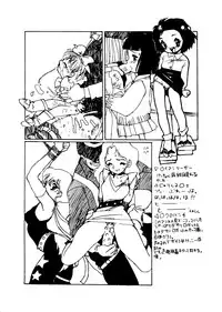 [Paradise City (Various)] Rakuen Toshi Soukan Junbi-gou (Various)