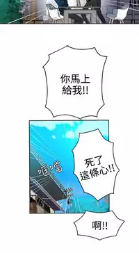 PC Goddes Room 女神网咖 21-42Chinese