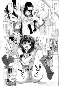 COMIC LO 2014-07