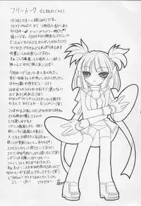 (CR32) [FREAKS (Various)] Kaikan Phrase (beatmania IIDX)