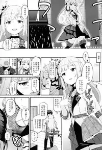 (C95) [Abstract limit (CL)] Kureguremo.... Kureguremo desu....... (THE IDOLM@STER MILLION LIVE!)