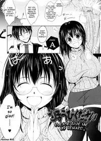 [TANA] Kimi no Hitomi ni Koishiteru [English]