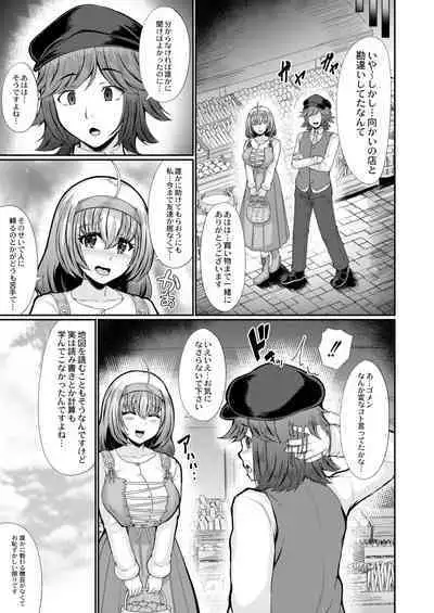 COMIC Kaien VOL.02