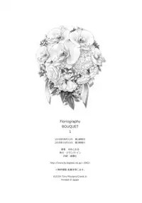 [Crank.In (Mizutani Tooru)] Floriography BOUQUET 1 [2018-10-15]