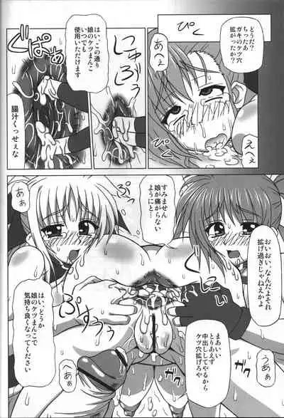 [REDBELL (Akazawa Fuyuki)] BAD END. vol.3 (Mahou Shoujo Lyrical Nanoha)
