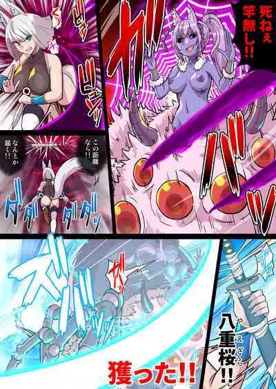 ふたなりくのいち ナインテイルズ Tail:1アラクネ編～モン娘拘束レズレイプ乳首責め絶頂産卵～【フルカラー】