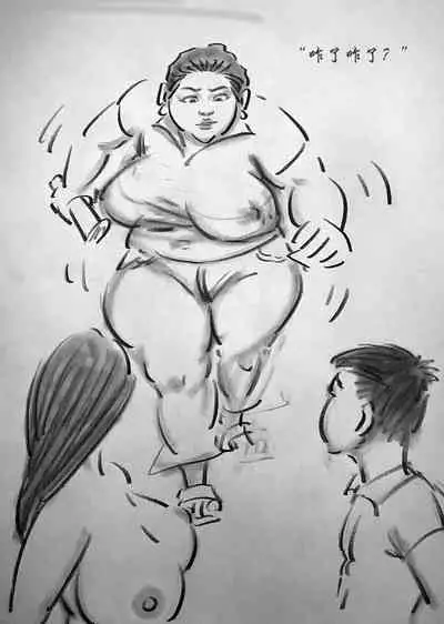 【荒唐村】第三季