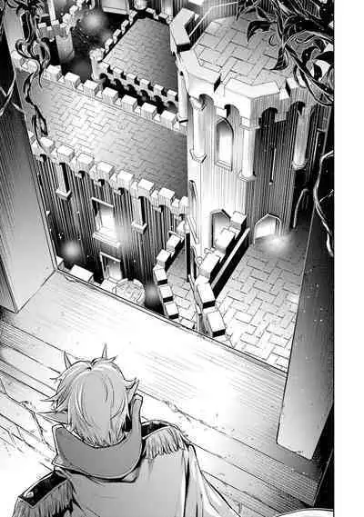 転生したら序盤で死ぬ中ボスだった-ヒロイン眷属化で生き残る 1