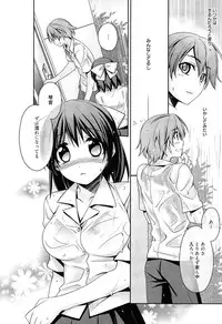 [Suzudama Renri] milky mint
