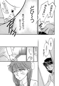 [Pascal Kikaku (Morii)] Pretty! 4