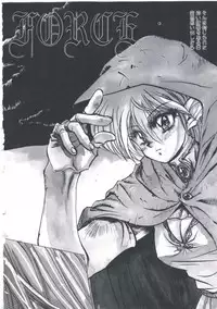 [Imazaki Itsuki] Wizard Force 2