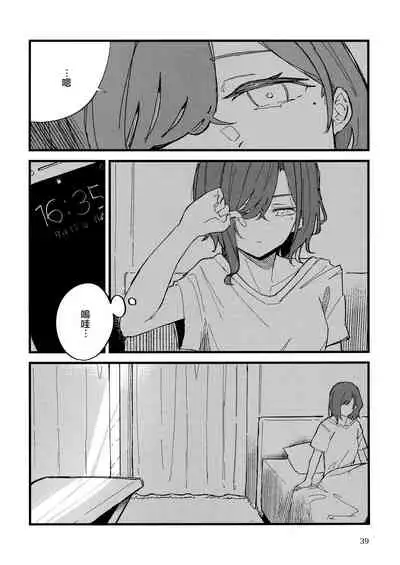 (Kagayaki FESTIV@L 2021 Fuyu) [overcompactification (Susukawa)] Futaripocchi no Kanoke de | 在只有我們二人的棺材中 (THE iDOLM@STER: Shiny Colors) [Chinese] [EZR個人漢化]