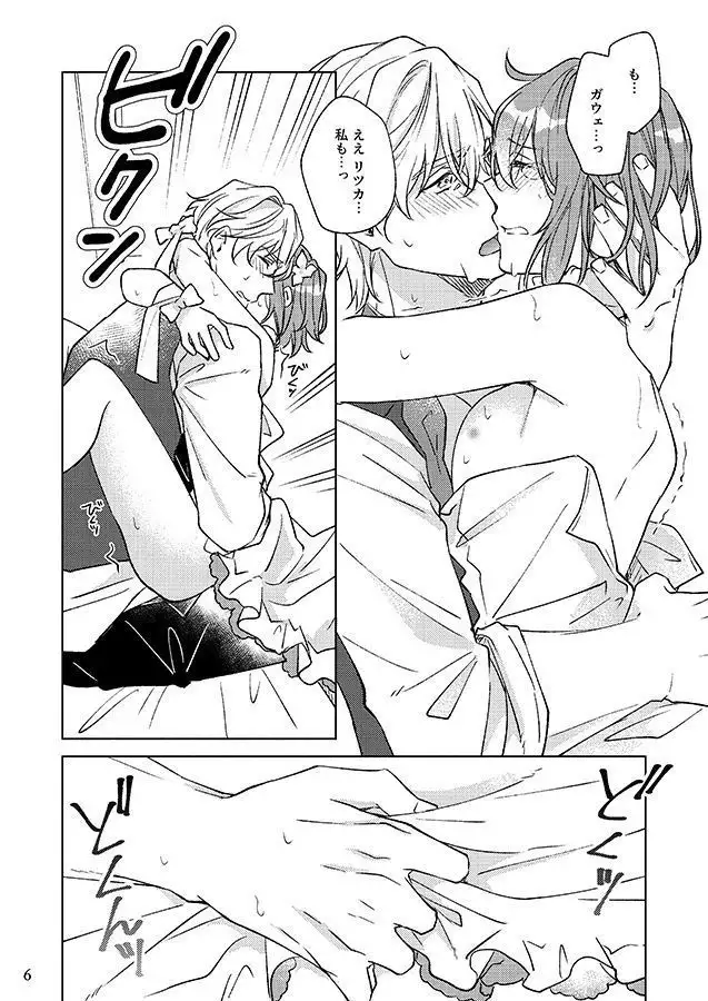 a5/ 3 No pēpārarī-yō no pēpāsample