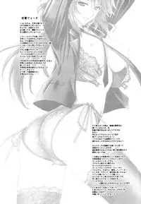 [Shimekiri Sanpunmae (Tukimi Daifuku)] Chifuyu Nee no Ecchi na Choukyou Ichika (IS <Infinite Stratos>) [English] [RapidSwitch]