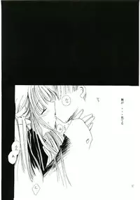 (C60) [LIFE LIKE "rie"] Classical (Kanon)