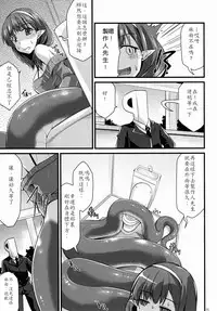 (Utahime Teien 8) [SeaFox (Kirisaki Byakko)] 346 Jingai Production Mayu (THE IDOLM@STER CINDERELLA GIRLS) [Chinese] [最愛加蓮漢化組]