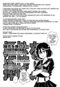 (C85) [Momoiro Rip (Sugar Milk)] Kyokusei o Sasageyo! | Offer me your extreme nature! (Kill la Kill) [English] [Mederic64]