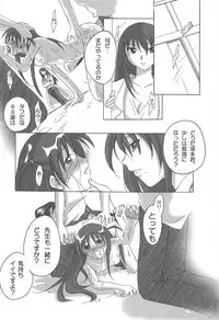 (C82) [Titokara 2nd Branch (Manami Tatsuya)] Chitose Karasuyama Dai2 Shucchoujo Soushuuhen 2005-2007 (Various)