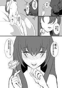 [Pesakd] Maou Yuusha - Kachiku Kiki 3 (Maoyuu Maou Yuusha) [Chinese]