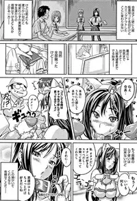 [Takeda Hiromitsu] Tsundero [Decensored]