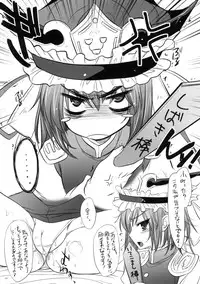 (SC48) [alemateorema (Kobayashi Youkoh)] Konna Northwall no Kyoku Suki Yato Omowankatta. (Touhou Project)