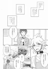 [Gekidan-Retro-Za (Oki Rumiru)] Seixx no Komaeda o Kau Hame ni Narimashita. (Super Danganronpa 2)