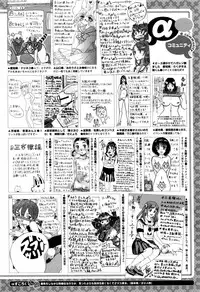 COMIC Megastore Alpha 2016-09