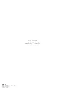 (C94) [Hokkebain! (Halcon)] Ore no Kishiou ga Konna ni Race Queen na Wake ga Nai (Fate/Grand Order) [Chinese] [空気系☆漢化] [Colorized]