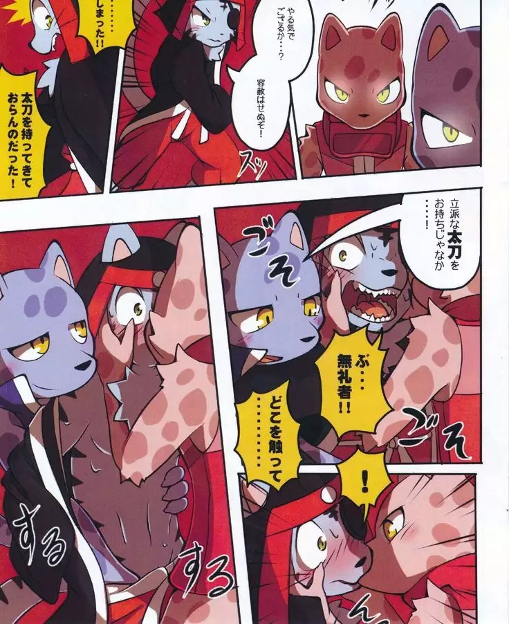 春のオーリー 1