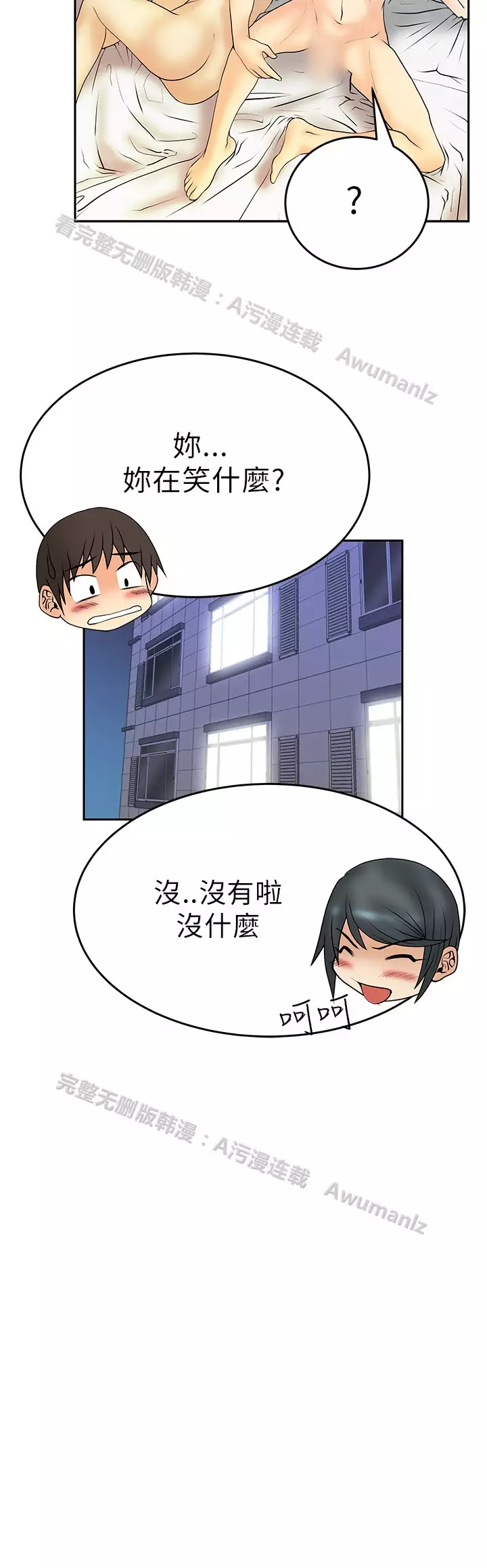心動!MY OFFICE LADYS 第1季