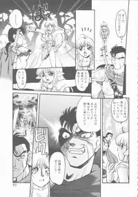 [Shimamoto Harumi] Omni-bath