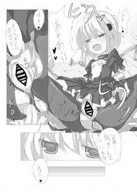 [Tabuchi-san Chi (Tabuchi)] Kagari-chan To Ichatsuku Hon (Rewrite) [Digital]