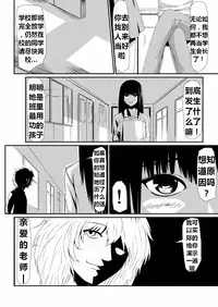 [三毛蔵亭] 魔性のチン〇を持つ少年（前篇+后篇+番外）