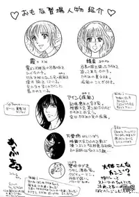 (C58) [H&K (Kotobuki Kazuki)] D.O.E Day of Execution (Dead or Alive)