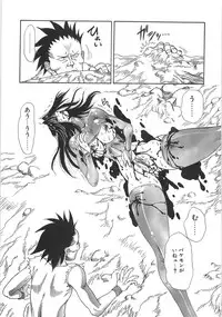 [Yuri Ai] Mousou Tenshi Vision