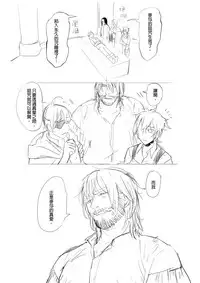 [Ranyues] 公主與魔法師 [Chinese]