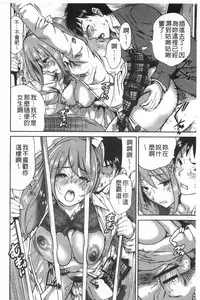 [Okumori Boy] Houkago Futari Bocchi | 放課後兩個人獨處時 [Chinese]