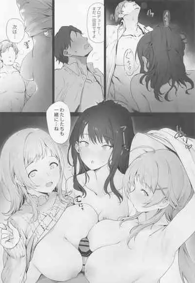 (SHINY STAR FESTIV@L 04) [weiss children (Various)] ZURISISM Illumination Stars Paizuri Goudou (THE iDOLM@STER: Shiny Colors)