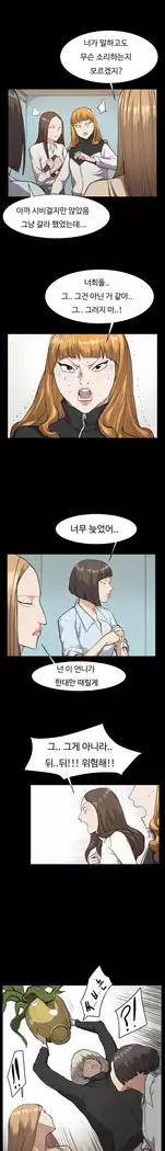 Conveni Ch.1-25