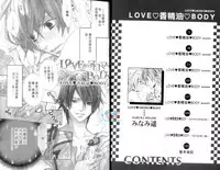 [Minami Haruka] LOVE❤ARPMA❤BODY [Chinese]