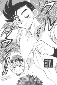 (C53) [Negoro Teppou Tai (Various)] Tanoshiku Tanoshiku Yasashiku ne (Bakusou Kyoudai Let's and Go!!)