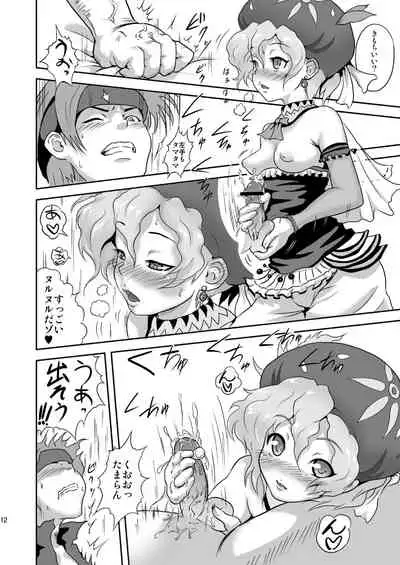 [popin'rabbit (Esora Koto)] Relm-tan no Hajirai Sketch (Final Fantasy VI) [Digital]