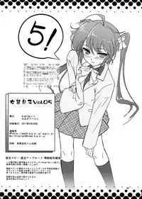 (Otokonoko Festival) [High-Spirit (Aogiri Penta)] Josou Musuko Vol. 05 (Josou Sanmyaku) [Chinese] [瑞树汉化组]