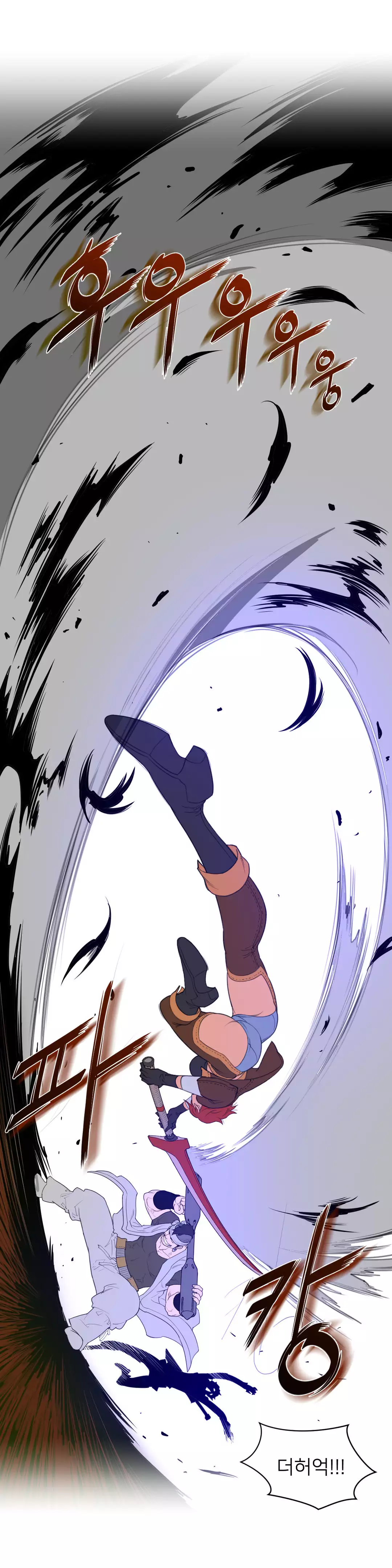 Perfect Half Ch.1-42