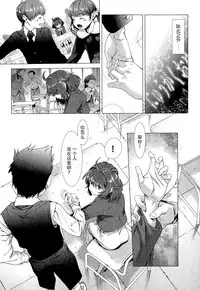 [Sannyuutei Shinta] Chinpotsuki! Ijimerarekko ch.1-5 [Chinese] [脸肿汉化组]